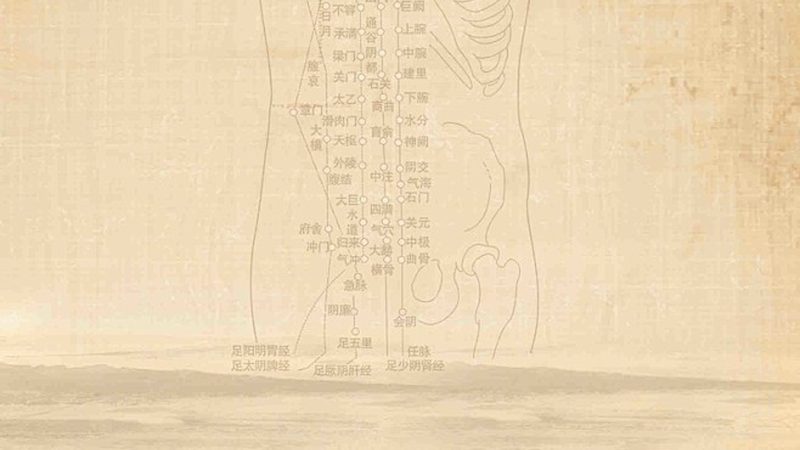 北京中医诊所如何选择？关注这些关键点