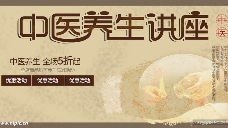 艾灸养生，品牌哪家强？揭秘艾灸十大生产公司**