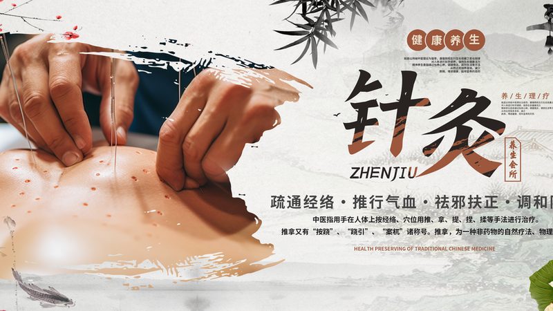 养生馆特色项目加盟推荐