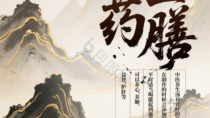 针灸后禁忌碰水注意事项