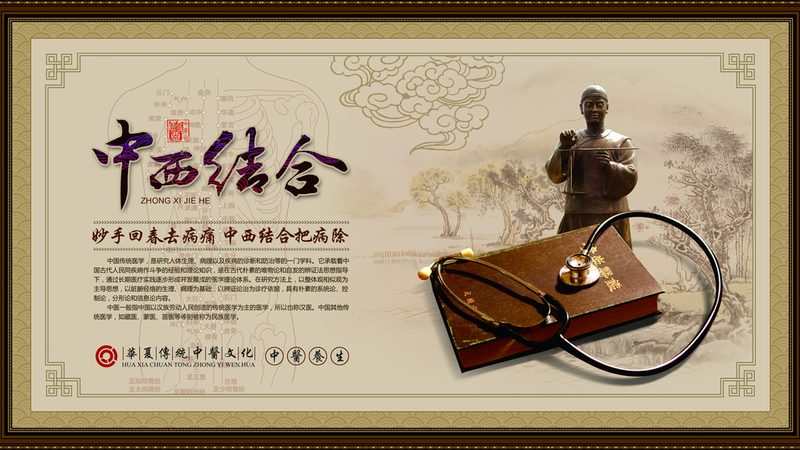 阳虚体质养生之道：中医视角下的调养秘诀