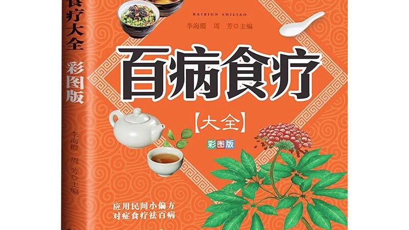 艾灸柱：传承古法，现代养生新选择