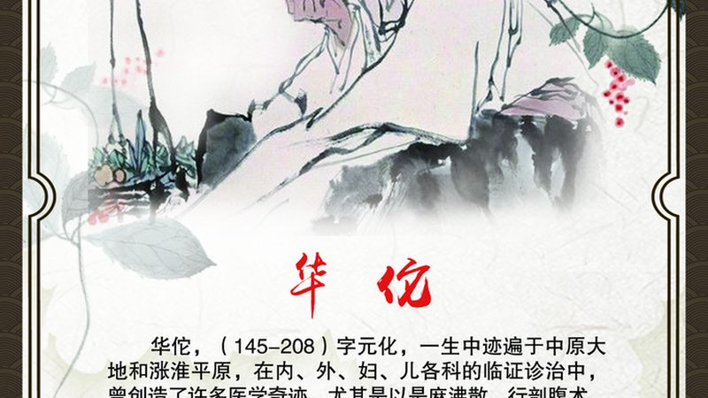 医用康复器材：如何选择合适的产品？**