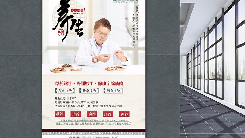 刮痧与拔罐：出痧多少背后的区别解析
