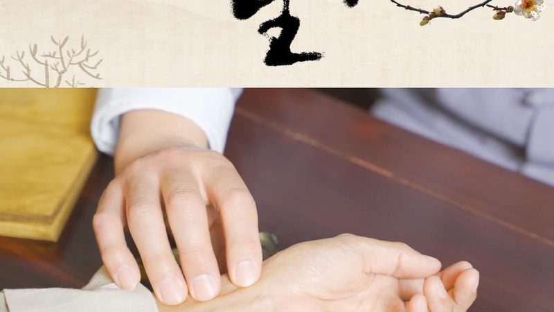 针灸理疗，价格几何？揭秘影响价格的关键因素**