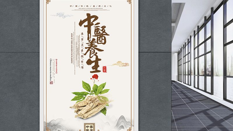 肩周炎推拿：推拿师资质要求揭秘