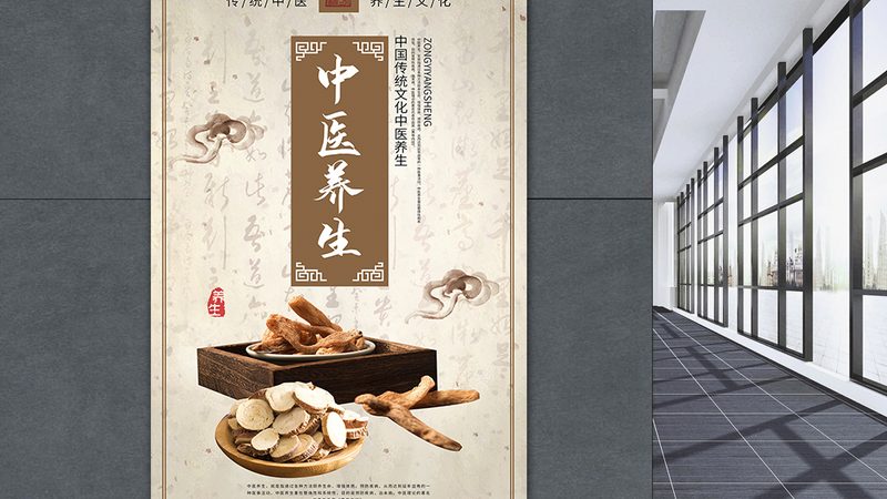 养生馆团购项目的智慧选择：如何甄别优质服务**