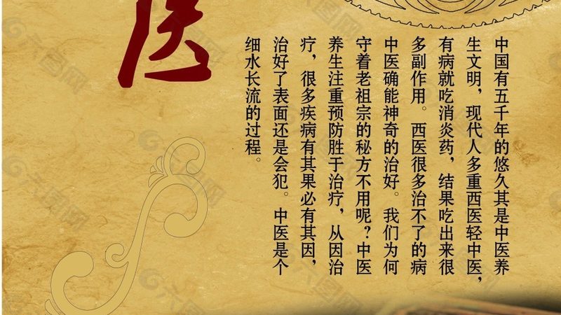 刮痧后可以贴膏药吗