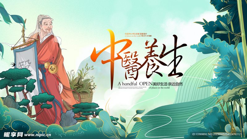 中医康复护理操作流程加盟：揭秘专业护理之路