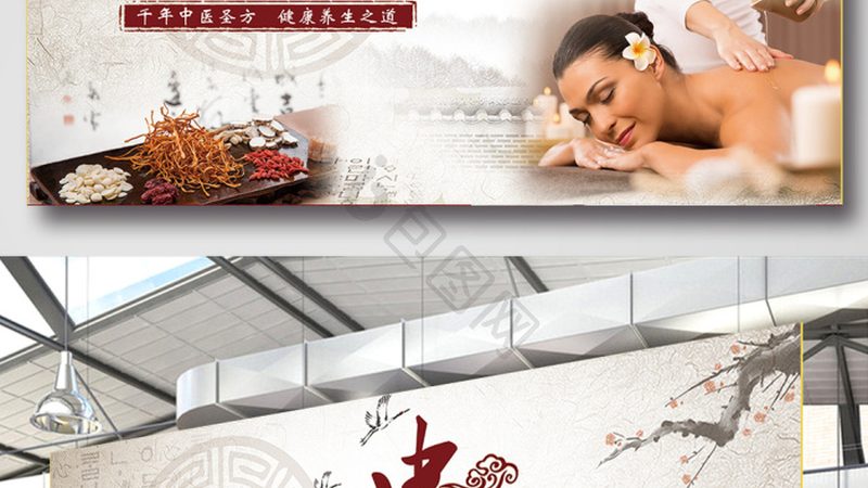 推拿手法视频教程，光看动作永远学不会