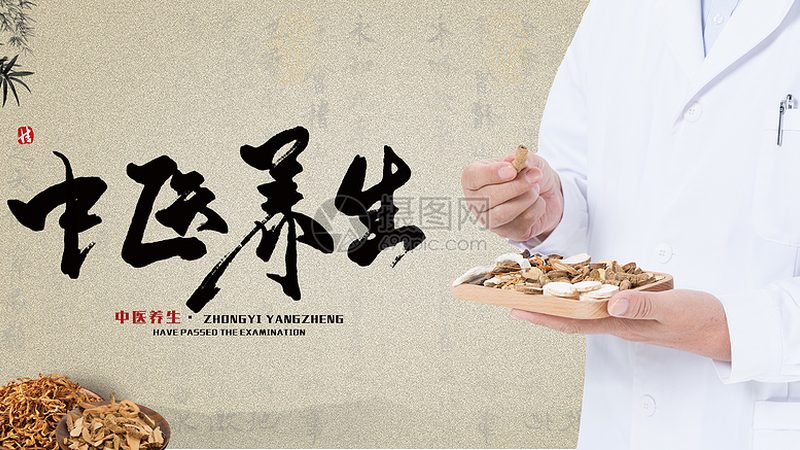 养生馆加盟，如何选择正规品牌？**