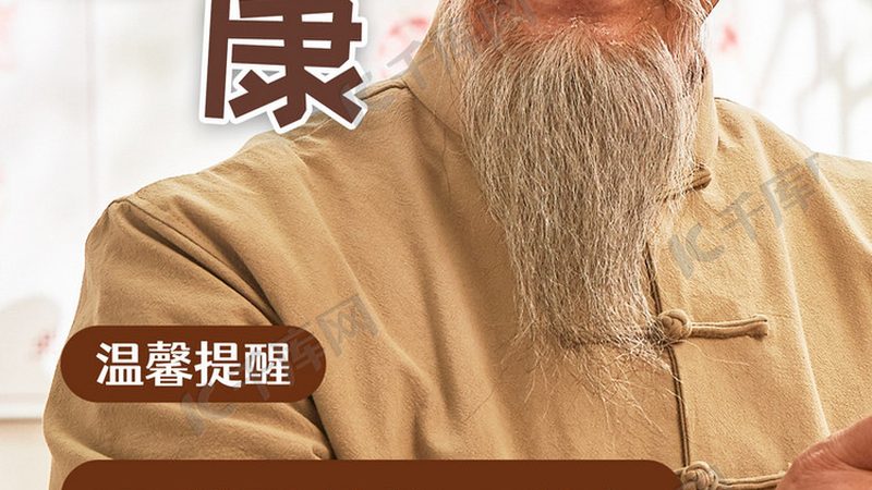 艾灸养生馆加盟为何亏损？揭秘三大亏损原因