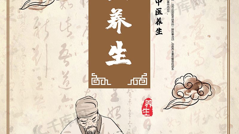 膏方定制：揭秘中医养生的个性化调理之道