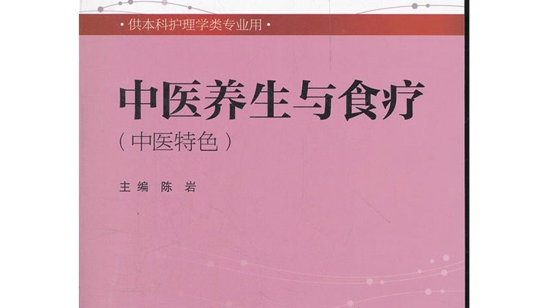 拔罐后痒，能挠吗？揭秘拔罐后的正确处理方法